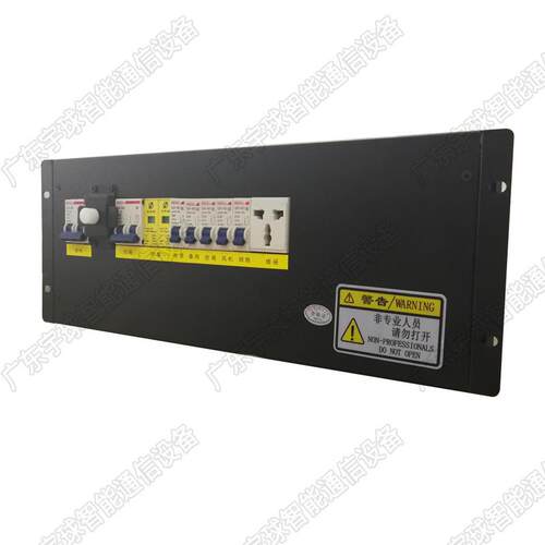 配电单元元户外机柜19英PD-AC4U0寸4U配高嵌入插框交直流电单220V