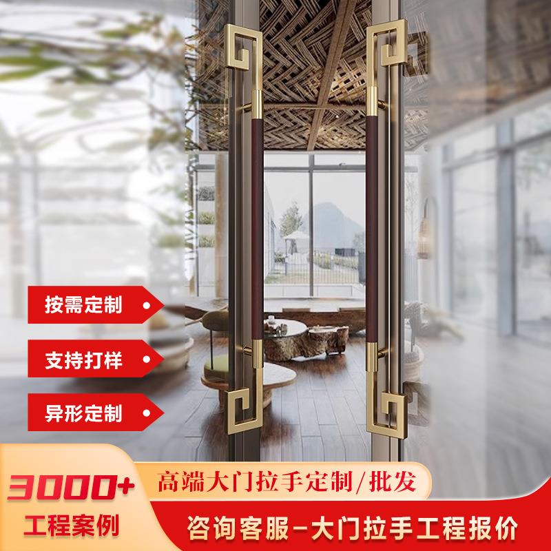 中式高档酒店会所别墅实木豪华拉手大门把不锈钢大门拉手工厂工程