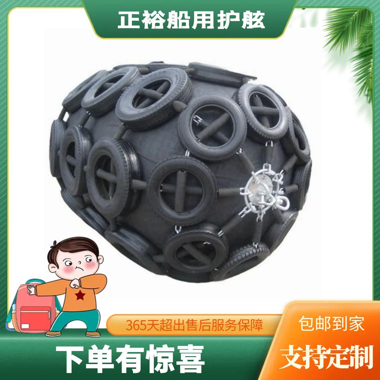 船舶防撞聚氨酯护舷D型船用充气碰垫防撞EVA靠球浮漂游艇防撞球