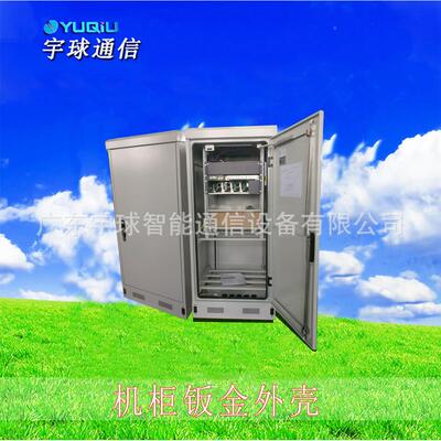 规标准外水防盗机柜机箱户防外机箱机ODC-1085柜多种格定室制生产