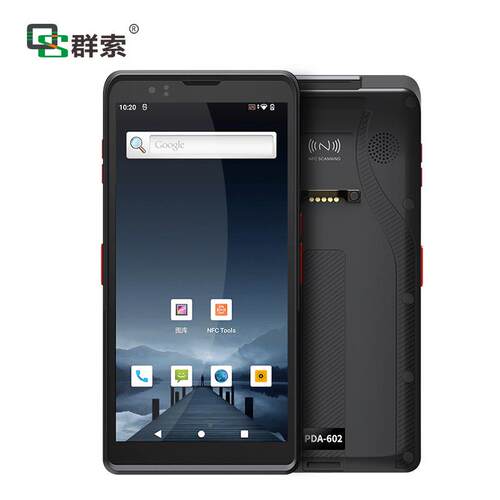 手持机da景核区销手持终端NFC二代证身份识安别卓条p码数据采QS60