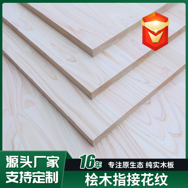 源头工厂桧木指接花纹桧木板材吧台日料家居桌面直供指接实木板