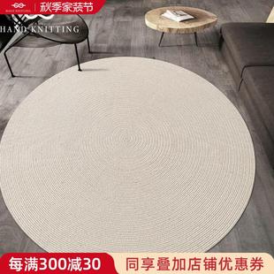 编织棉客厅地毯茶几毯家用手工纯色简约轻奢卧室床边毯沙发垫定制