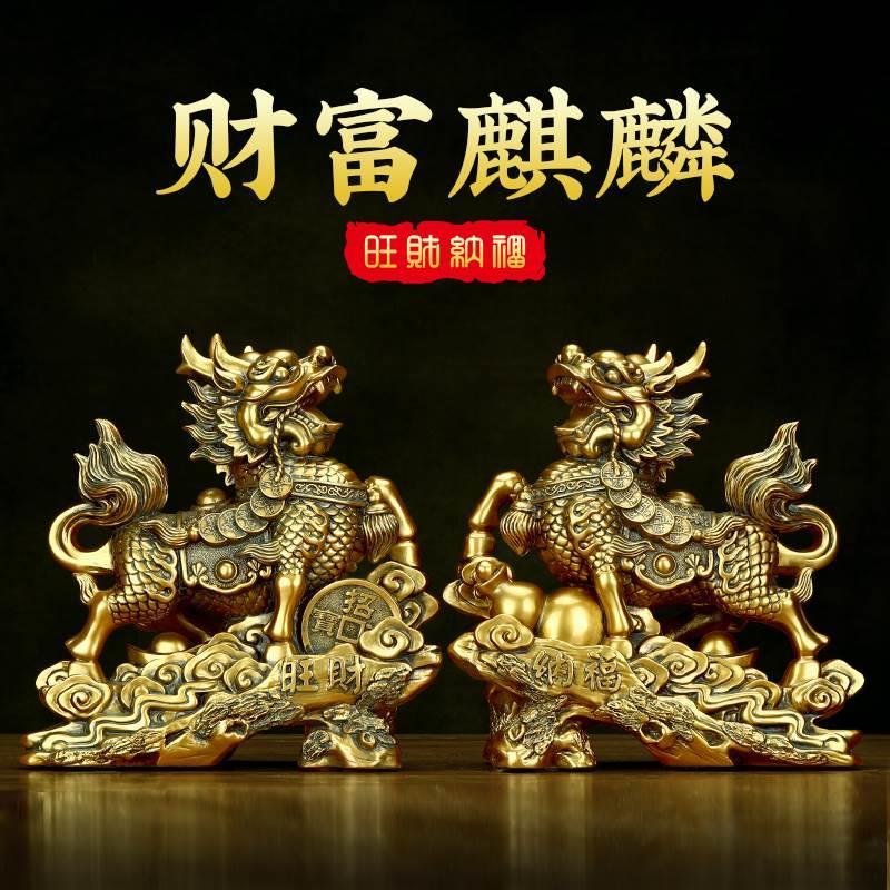 招财进宝摆件麒麟一对客厅办公室玄关送子旺财纳福火麒麟开业礼品
