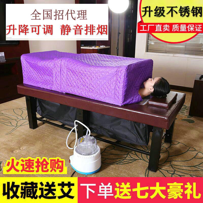中药全身熏蒸床蒸汽铺灸床发汗艾灸床两用升降排烟床美容理疗床罩