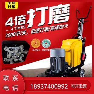 环氧混凝土研磨机机包水磨石机地坪水泥地面打磨抛光水磨金刚石邮