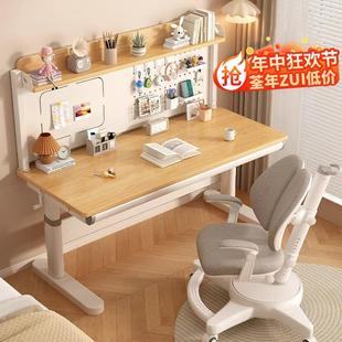智慧木儿童学习桌小学生写字作业书桌家用简约课桌椅可升降桌套装
