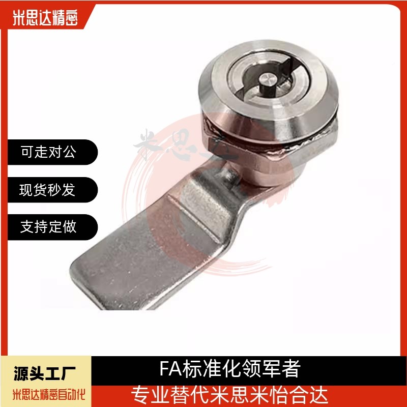 速发01门锁XAS05/1525XAS05/01-/A4/B圆柱锁0不锈钢411三角06/16/