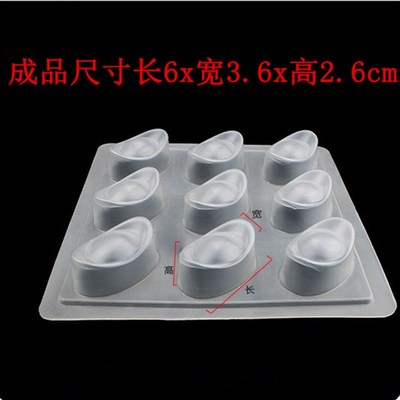 速发金元宝年糕pp模具蒸糕红糖大小元宝巧克力果冻包装盒6连硅胶