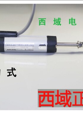 速发MI WXXY KPM-175 200 225 250 275 00mm预应力绞接式电子尺