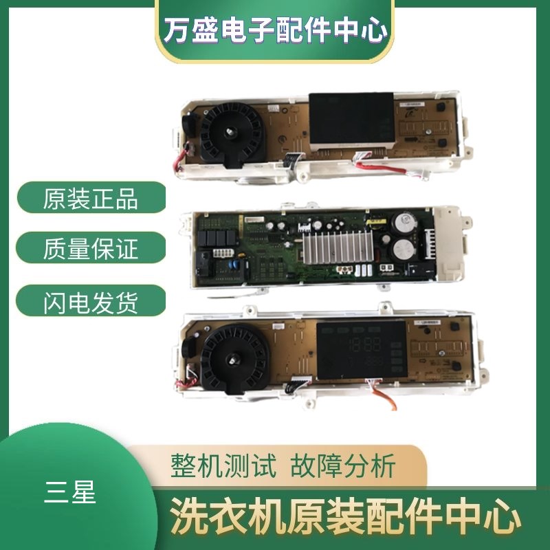 速发滚筒WW70J 80J 0J6410 641CS  CX WW60J621W DX/SC