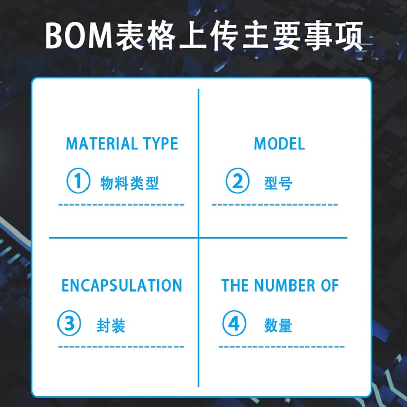 速发THP21G【 OPP DIFF 1 CIRCUIT 8VOP】