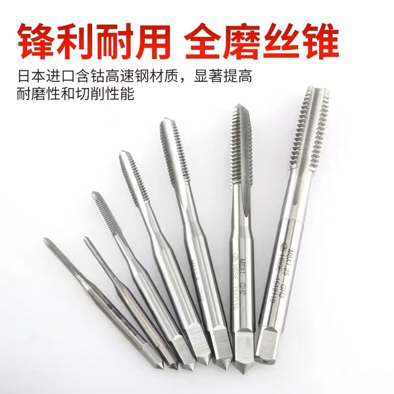 速发ZG左牙细牙丝锥反牙直槽丝攻M6M8MM10M11M12M14X0.5X0.75X1X1