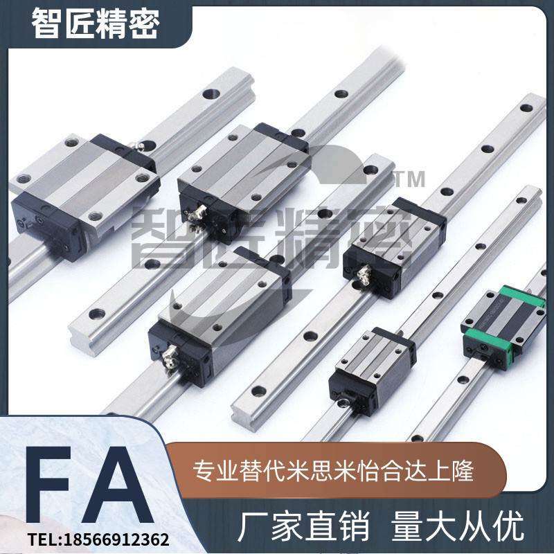 速发直线导轨SX2RD-880-40-1000-1120-1240-1-1480-1600-1720