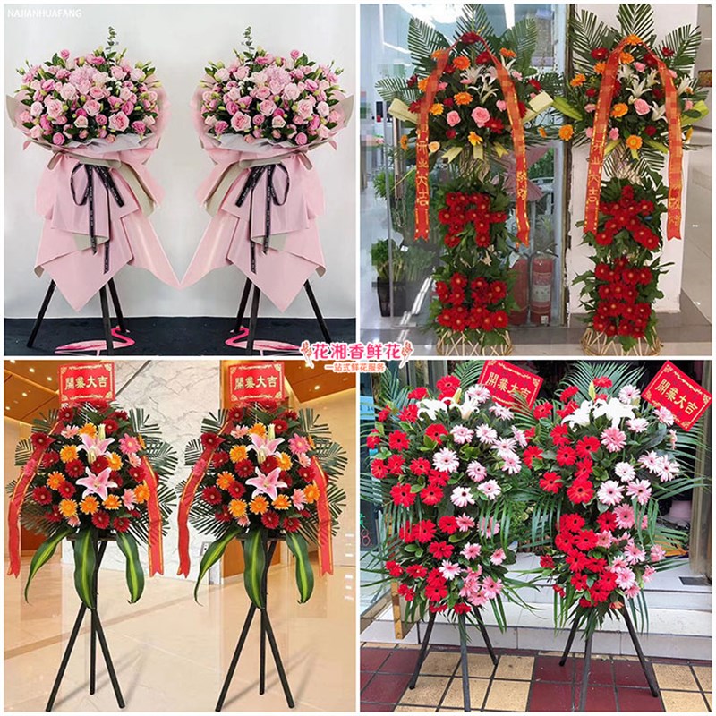 速发开业花蓝新店开张乔迁商务株洲攸县茶陵县炎陵县醴陵市同城送