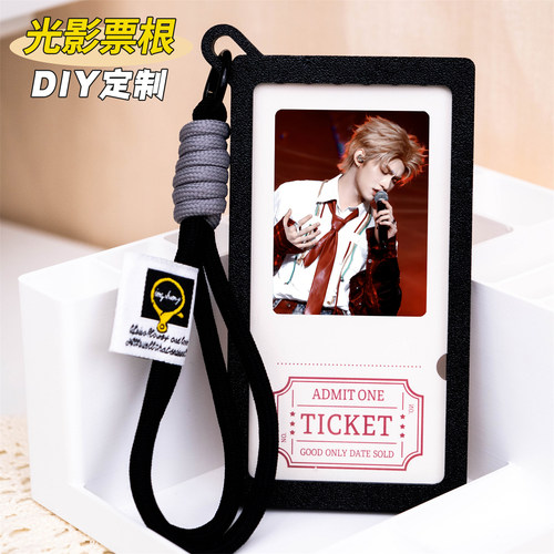 云旗周边照片挂件diy曼谷演唱会纪念票根光影胶片包挂钥匙扣卡套