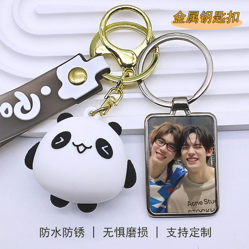 Teeteepor照片钥匙扣挂件定制