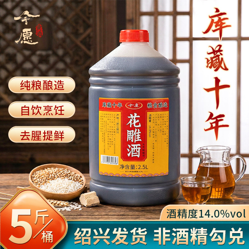 十年本色系列10年手工冬酿黄酒