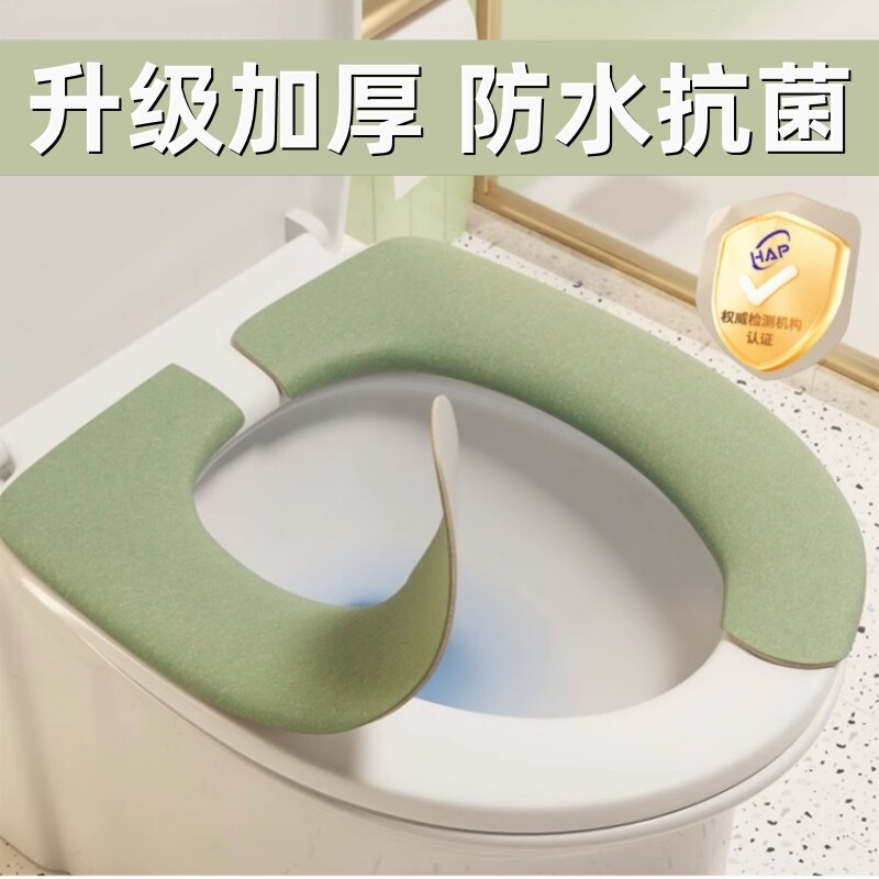 日本马桶垫秋冬防水马桶垫子四季通用加厚水晶绒马桶贴便套抑菌