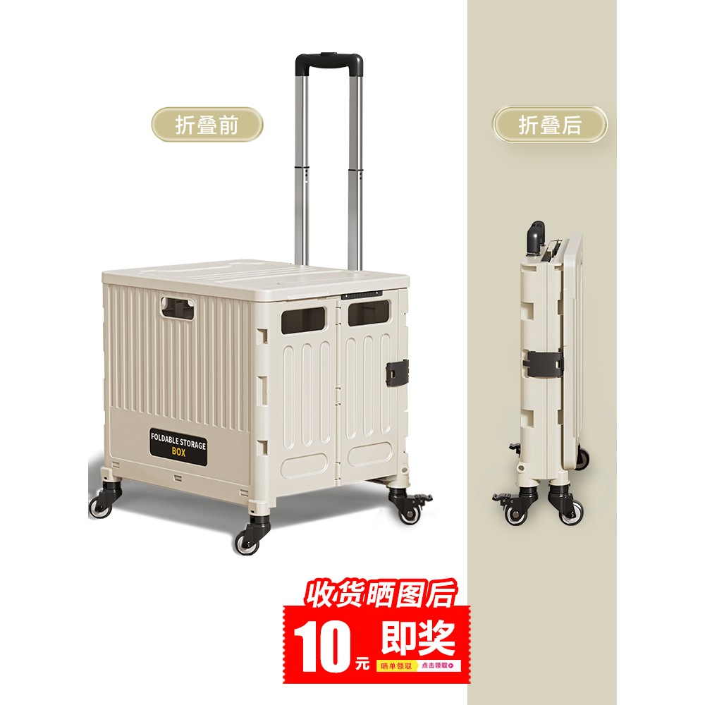 德国买菜车小拉车便携折叠购物车野餐推车家用拉杆车拉货取快递神