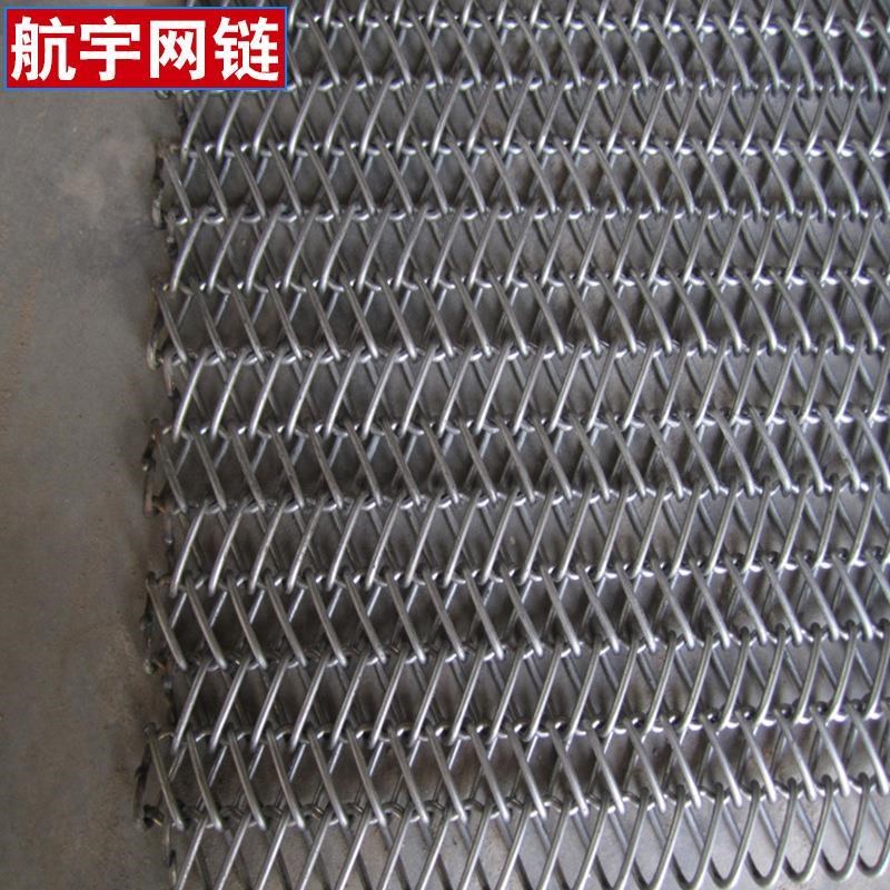 不锈钢网带输送带耐高温食品烘干冷却风干传动带清洗流水线传送带