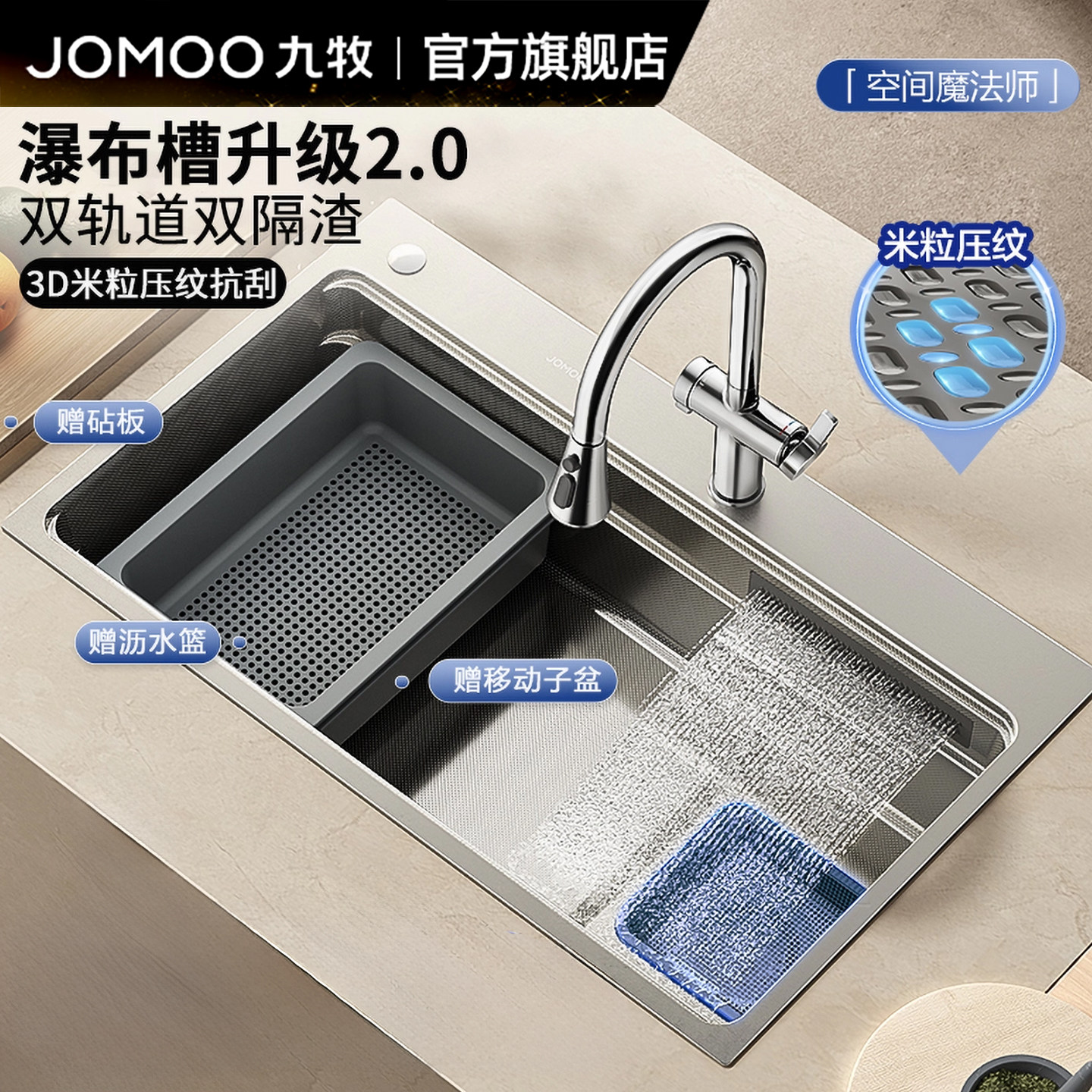 九牧官方正品厨房水槽304不锈钢纳米家用大单槽洗碗洗菜盆台下盆