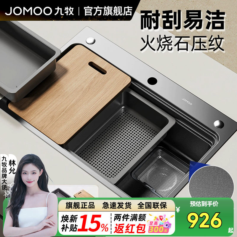 九牧官方正品纳米抗菌手工不锈钢304厨房水槽大单槽洗菜盆洗碗盆