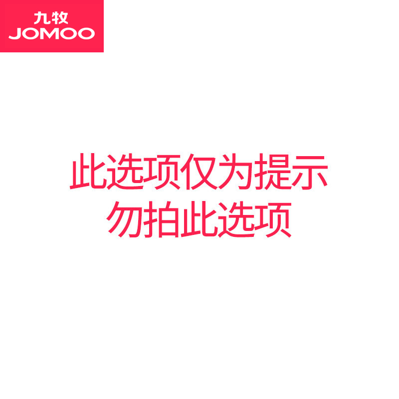 九牧抗菌泡沫盾零压要求智能马桶