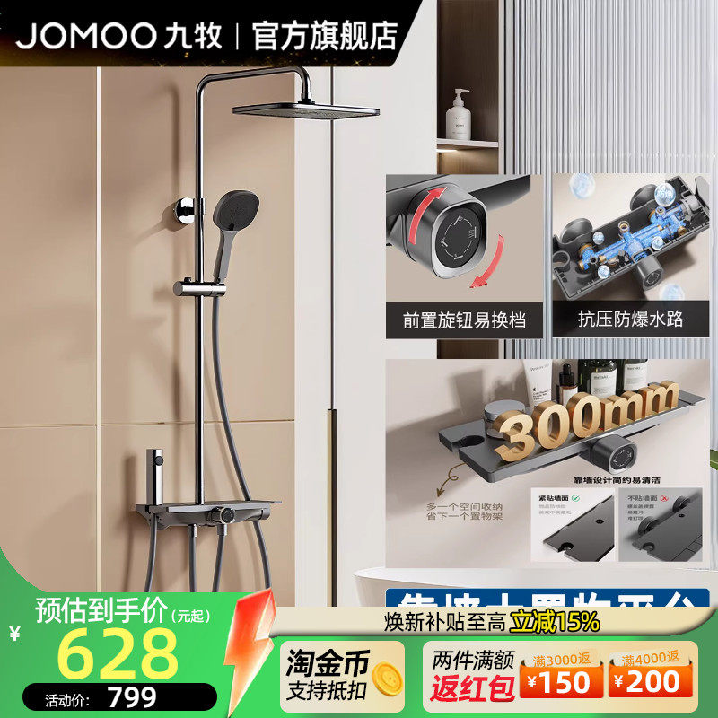 ���ڲ�������ǹ�ҡ������ܷ�����ԡ�� ������ԡ��ԡ������װ��ѹ��ͷ 628Ԫ