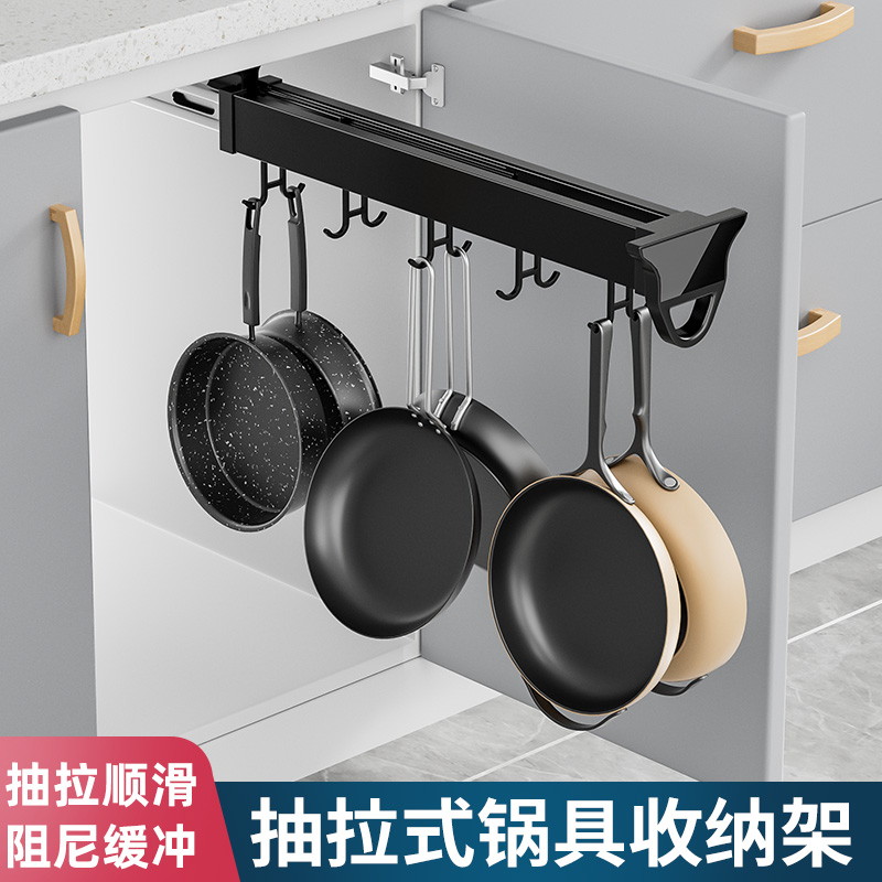 厨房整体橱柜推拉式锅具收纳挂架收纳柜加长推拉架衣柜包包多功能