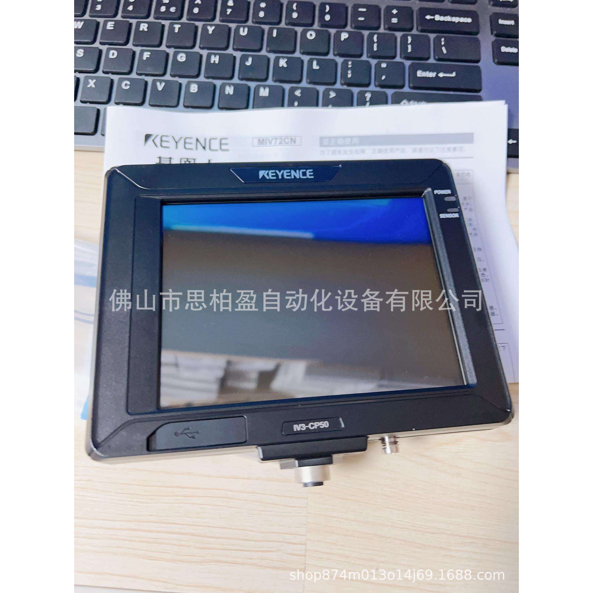 基恩士 IV3-H1 IV3-D10 OP-88649 OP-88650 OP-88648 IV3-600CA