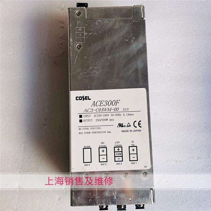 电源出售 ACE300F AC3-OHWM-00 现货 质保久