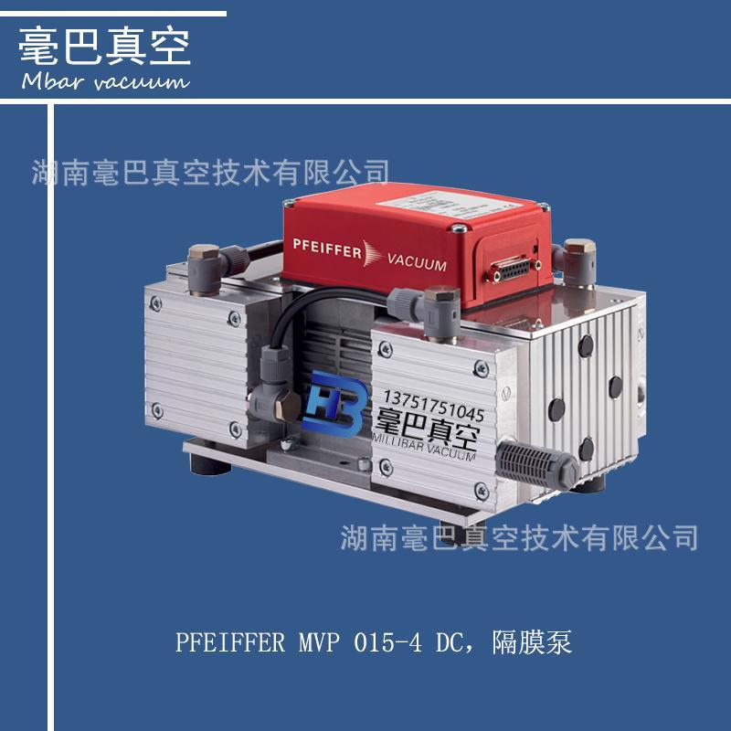 普发PFEIFFER MVP 015-4 DC，隔膜泵 真空泵 前级泵 无油运转