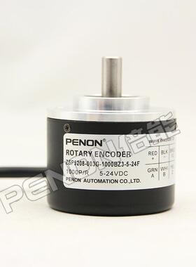 供应ZSP5208-003G-1000BZ3-5-24F 光电增量型旋转编码器