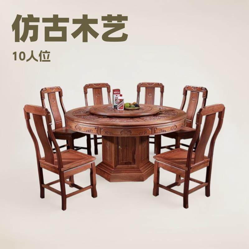 仿古格木烫蜡深雕餐桌10人位大圆桌饭桌中式餐桌椅组合家用转盘工