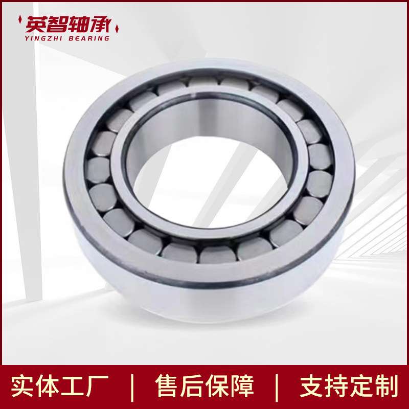 供应变速箱轴承NJ2207X2TN NUP307X2EN NU40.72.21 NJ35X90X32