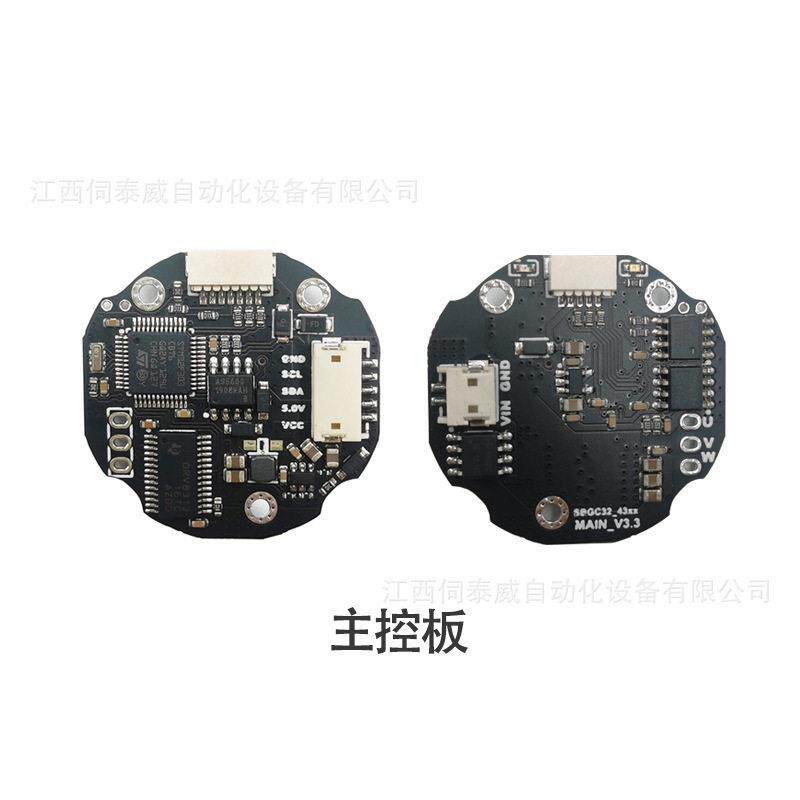 4310云台套装 32位BGC分体式三轴云台控制板航拍无刷电机电动机