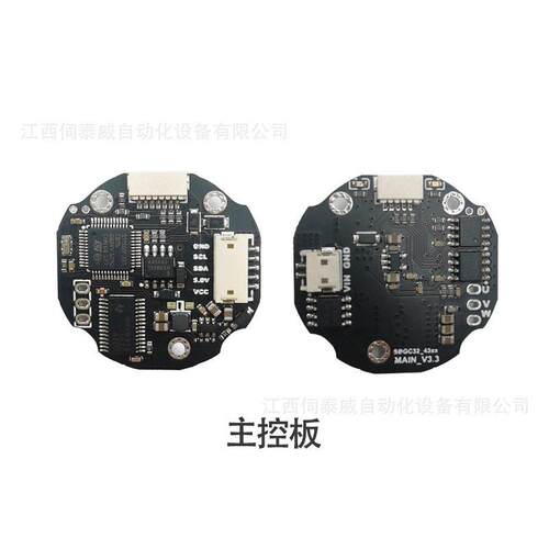 4310云台套装 32位BGC分体式三轴云台控制板航拍无刷电机电动机
