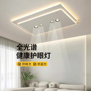 创意led客厅灯长方形简约现代无主灯吸顶灯主卧室灯餐厅房间灯具