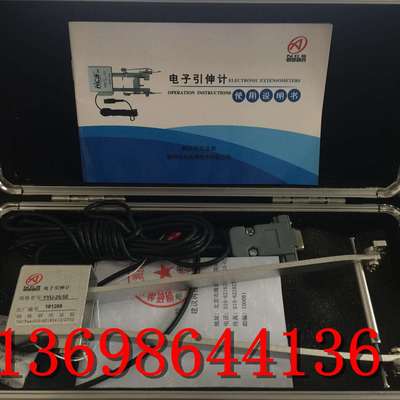 现货供应 北钢院电子引伸计 型号齐全