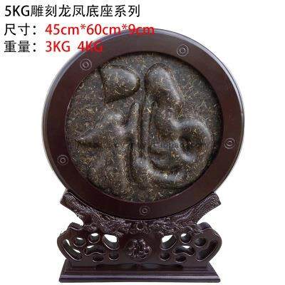 普洱茶 5kg龙凤底座 福字雕花茶雕 工艺茶座 摆件