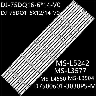 75DQ20 75DQ1灯条D7500601-3030PS-M MS-L4580 MS-L3504 MS-L3577
