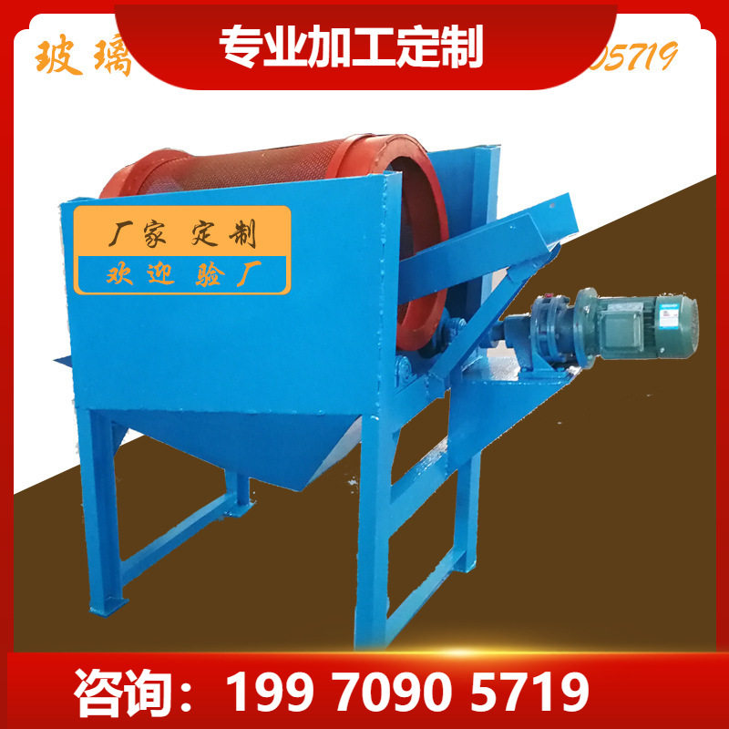 石城柏立松圆筒筛沙机厂家供应品质震动筛沙机圆筛筛质量保障