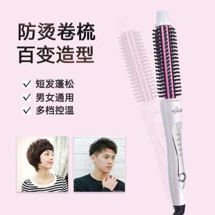 跨境多功能直发梳防烫卷发棒直发卷发干湿两用短发蓬松家用小电器