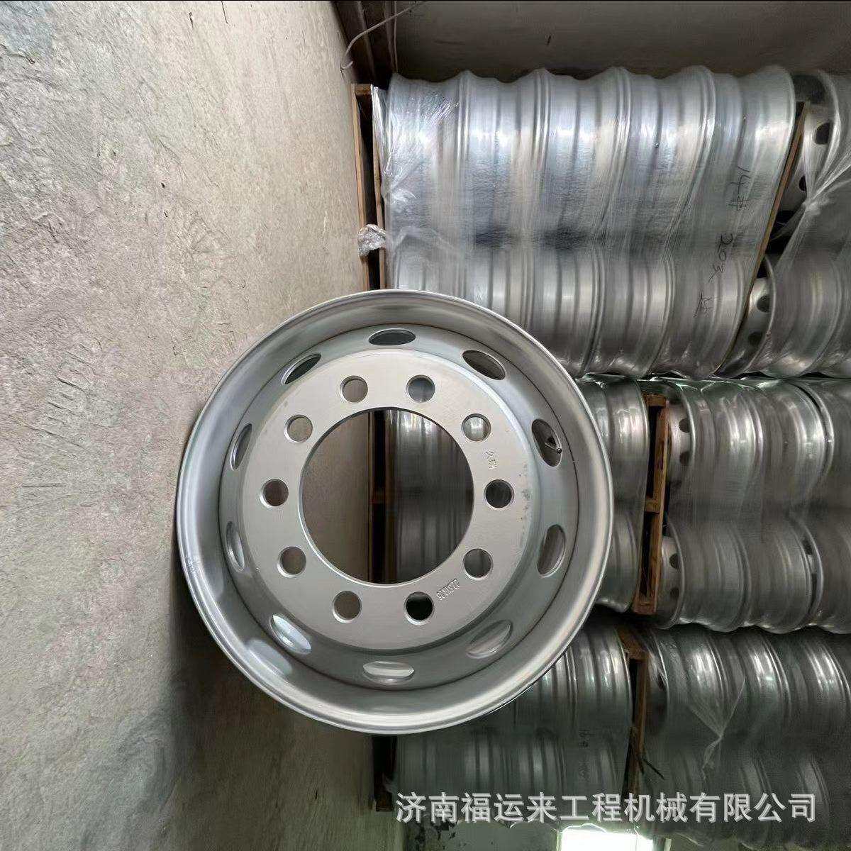 斯太尔真空钢圈12R轮胎配套22.5*8.24钢圈轮毂豪沃配件解