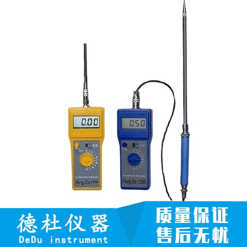 供应FD-G2废纸水份测定仪 纸水分计