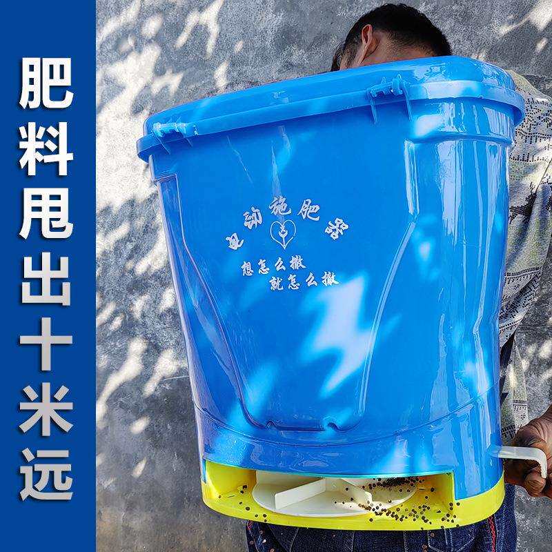 多功能电动撒肥机 洒化肥神器追肥投料机 背负式农用电动施肥器