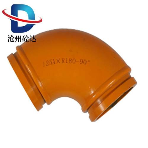 发货及时 DN125混凝土车泵弯头 R180*90度合金弯头 加厚双层弯头