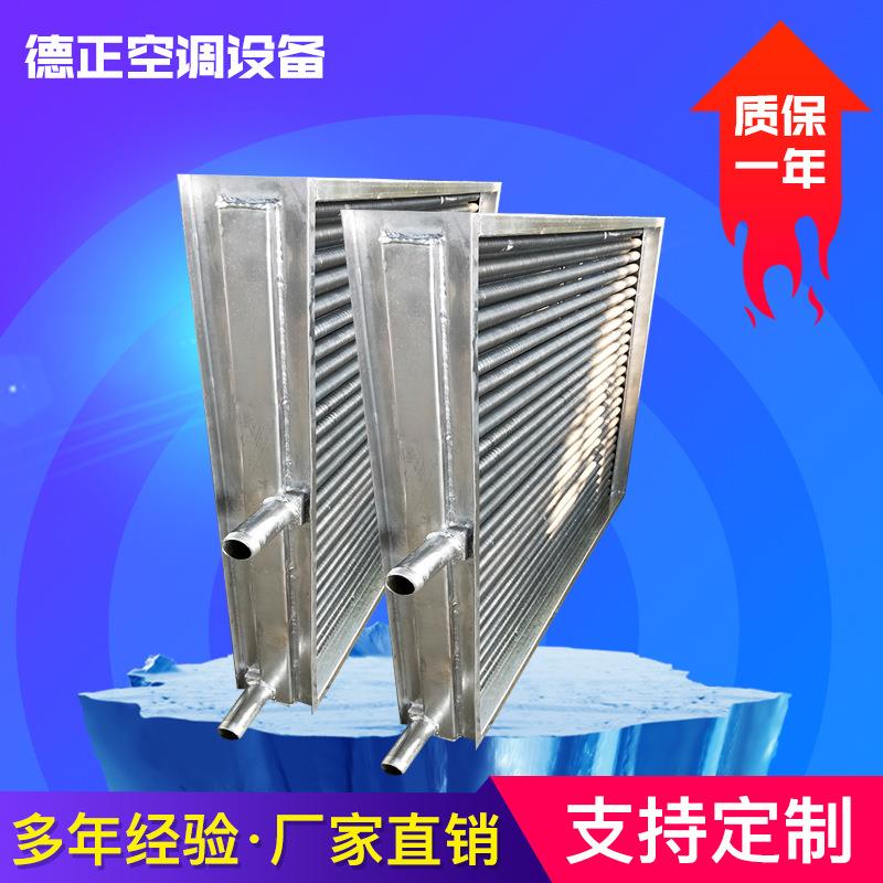 空气加热器 翅片散热器 钢铝复合烘干散热器散热片 风管电加热器