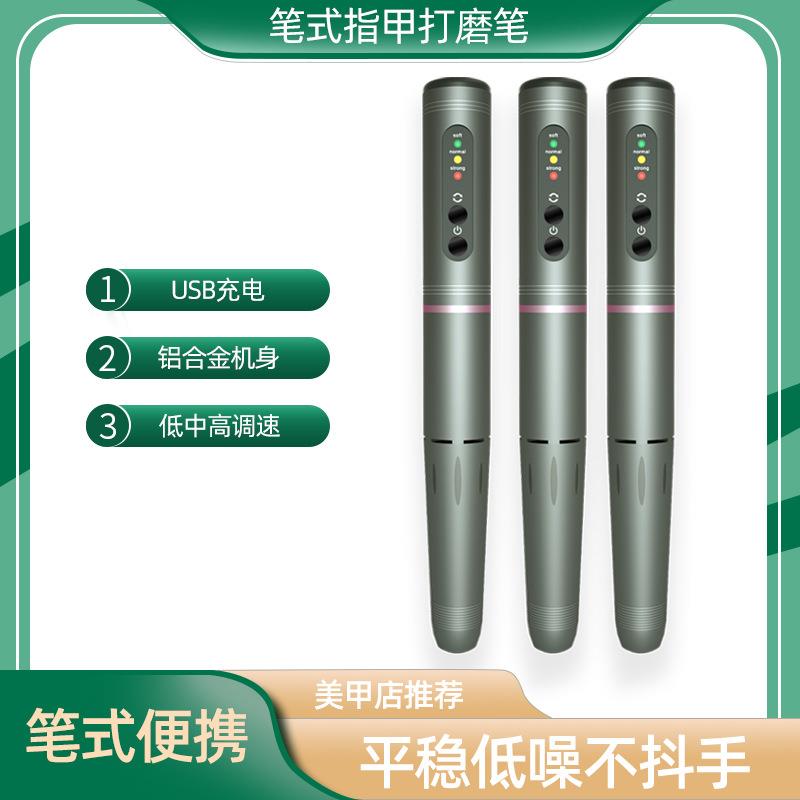 新款电动磨甲器 多功能修甲 美甲店工具 打磨抛光金属打磨机